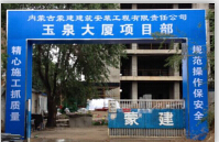 &#29699;&#36895;&#20307;&#32946;&#24179;&#21488;&#45;&#29699;&#36895;&#65288;&#20013;&#22269;&#65289;