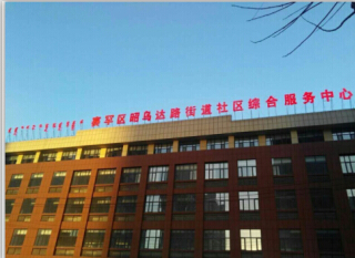 &#29699;&#36895;&#20307;&#32946;&#24179;&#21488;&#45;&#29699;&#36895;&#65288;&#20013;&#22269;&#65289;