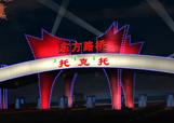 &#29699;&#36895;&#20307;&#32946;&#24179;&#21488;&#45;&#29699;&#36895;&#65288;&#20013;&#22269;&#65289;